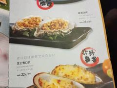 -雅玛花式铁板烧(亚运村店)