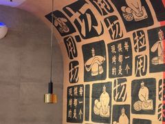-大师兄·西北小馆(南沙万达广场店)