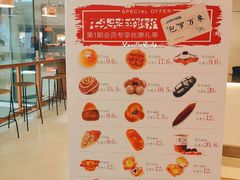 菜单-石头先生的烤炉(济南领秀城贵和店)