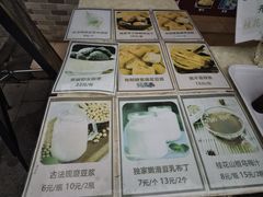 -广州素食学校·素猫豆腐(长洲码头店)