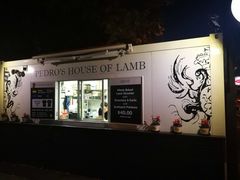 -Pedro's House of Lamb(基督城)