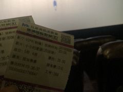 -萧山德纳MAX影城