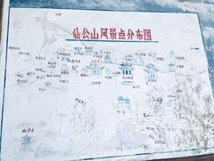 -福建泉州仙公山风景名胜区