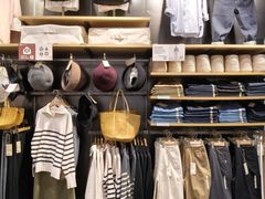 -MUJI无印良品(万科里店)