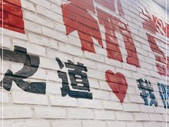 -西粉堂新疆米粉(朝外店)