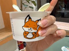 -狐狸家·酸奶酪专门店(平江路店)