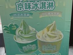 -黑窑厂糖油饼烤鸭·清真菜(黑窑厂街店)