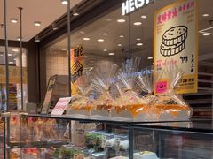-鹤所·低糖零蔗糖烘焙(长楹店)
