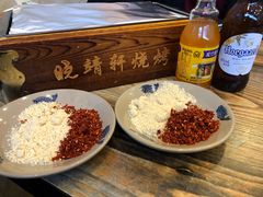 -晓靖轩烧烤(沙河风情店)