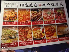 -四十七楼烧烤·海鲜·大排档