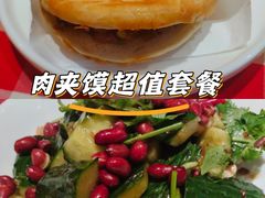 -西贝(紫荆广场店)