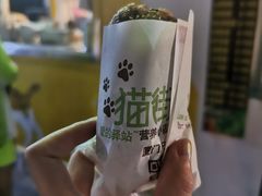 -猫街饭团(顶澳仔猫街店)