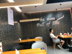 用餐区-秀莲胡妈妈 冰粉茶饮开创者(万达店)
