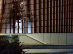 -上海衡山路十二号华邑酒店