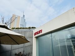 -UNI UNI(环亚凯瑟琳店)