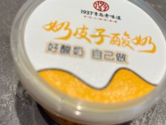 -1937青岛老味道·海肠捞饭·青岛菜(大鲍岛栈桥店)