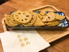 凉拌莲藕-古乡居甜品(大信店)