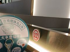 -有家酸菜鱼(苏州绿宝广场店)
