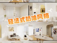 -星皖工长俱乐部·老房装修