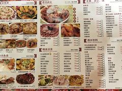 菜单-關東雪东北菜(中庚漫游城店)