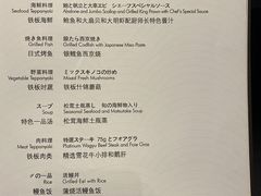 -新鲜特色餐厅(香格里拉大酒店)