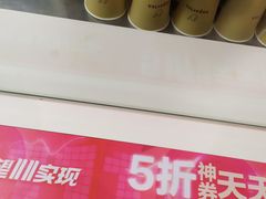 -盒马鲜生(新都心店)