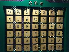 -嘉定博物馆