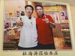 -老味烧烤(总店)
