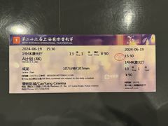-曹杨影城(曹杨店)