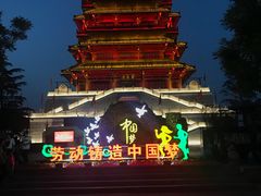 -西安汉城湖景区