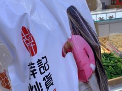 -薛记炒货(南京福园街店)