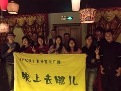 -鸡尾酒实验室酒吧(隆礼路店)