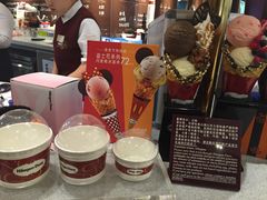 -哈根达斯(皇城恒隆广场店)