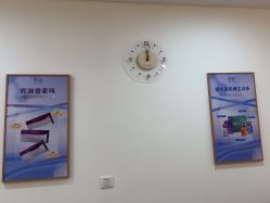 -天津伊美尔医疗整形美容专科医院