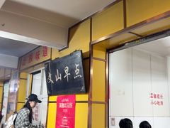 -文山荷鲜居(翠湖店)