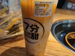 -7分甜(雨花客厅店)