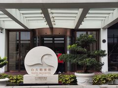 -广州白天鹅宾馆