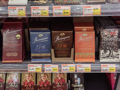 -永辉超市(鲁谷店)