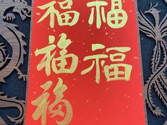 -曦辰书院·书法篆刻