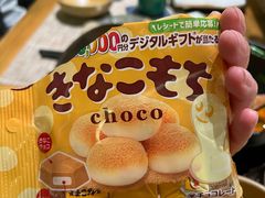 -みほりん味保灵(六月汇广场店)