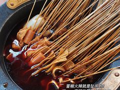 -冒椒火辣(奎星楼街店)