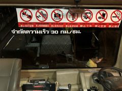 -清迈夜间动物园