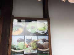 -中村藤吉(本店)