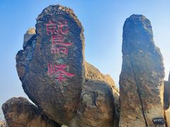 -北京鹫峰国家森林公园