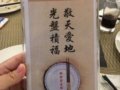 -三宝大饭店-中和艺素餐厅(浦上金山正祥广场店)