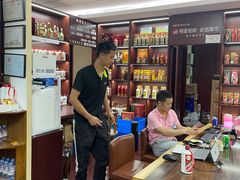 -醉真实酒批发行·茅台·五粮液·红酒寄卖回收