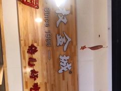 -权金城(万科哈洛小镇店)