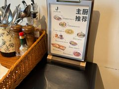 -J's Cafe Lab