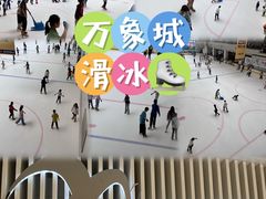 -冰纷万象滑冰场(深圳万象城店)
