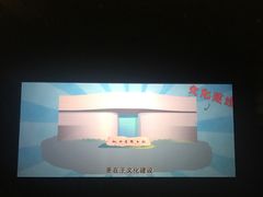 -武商摩尔影城(国广IMAX激光店)
